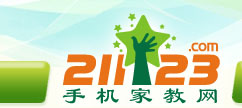 手机家教网--榆林家教